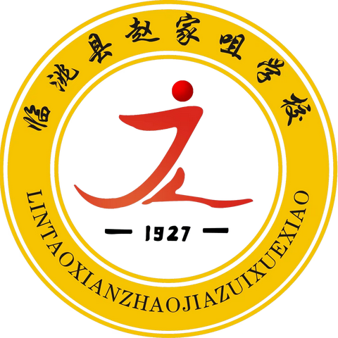 【“三抓三促”进行时】“假期家访在路上，家校共育促成长”——临洮县赵家咀学校八年级假期家访活动