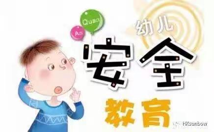 云龙县宝丰幼儿园2024年“三月街”民族节放假安全告知书