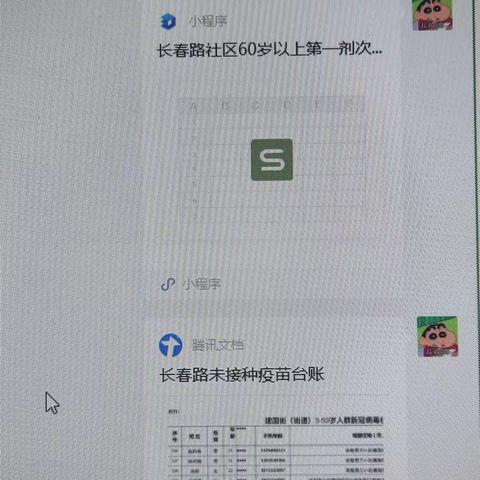 全民抗疫，街巷长在行动