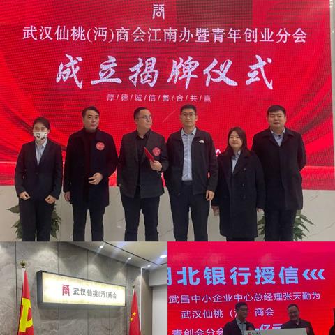 【共叙乡情 共谋发展】