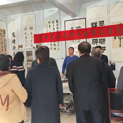 茗秀苑社区 书画笔会活动