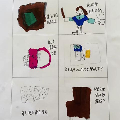 你好，小学