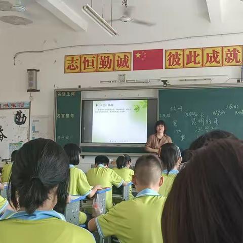 追逐光，靠近光，成为光——城厢中学语文公开课学习收获