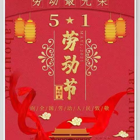 珍惜城镇环境，建设美丽家园——增福大队工作纪实