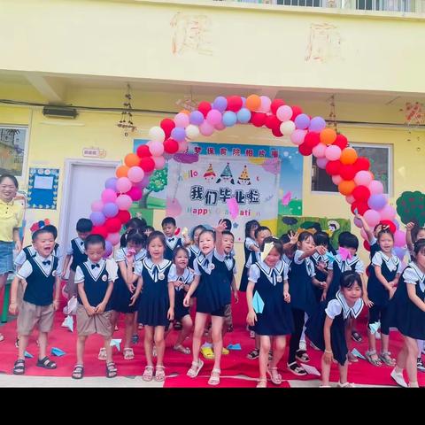 【毕业典礼】保育院，再见——七彩梦保育院毕业典礼