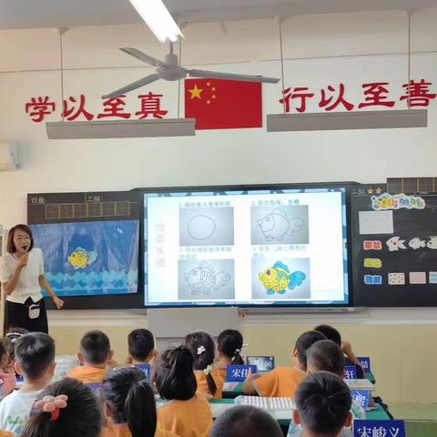 学思并进促提升 聚势赋能共前行——滨城区第四小学美术组达标课堂展示活动纪实