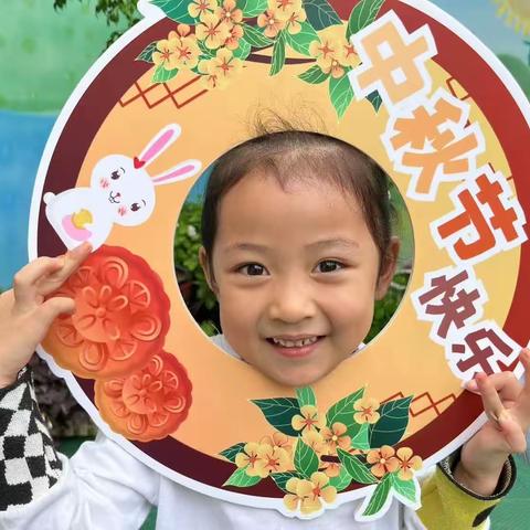 大屯幼儿园2023迎国庆庆中秋活动