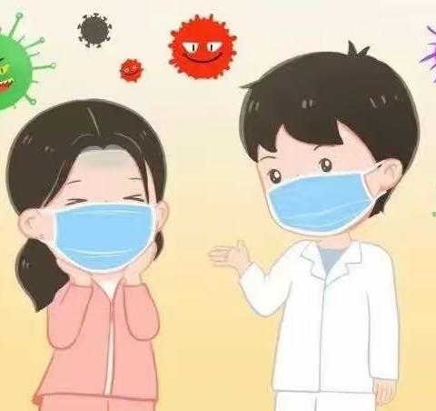 国庆中秋假期秋季传染病预防宣传及安全温馨提示——陕西省建筑材料工业学校后勤服务中心