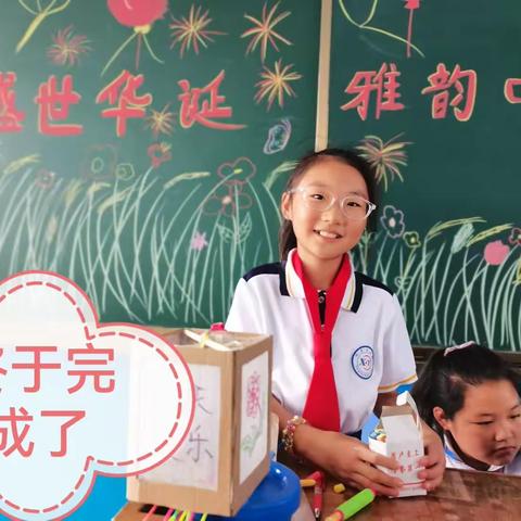 盛世华诞雅韵中秋 ——响堂中心小学四年二班