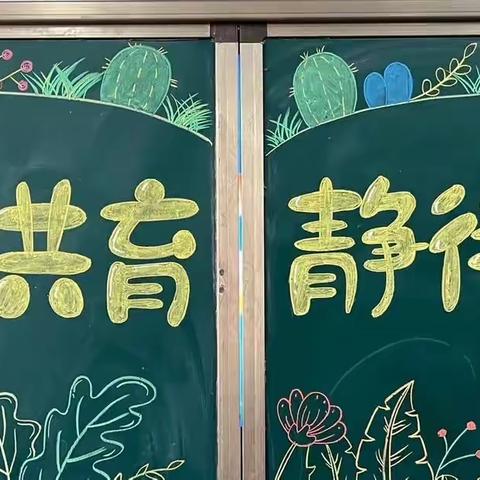 陪一朵花开，共赴成长精彩                               灌塘小学