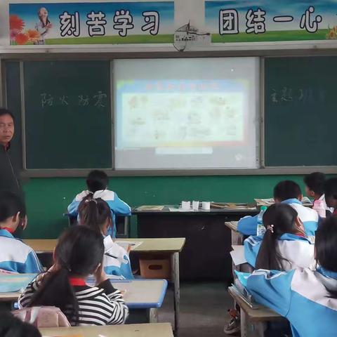 演练集之防震防火灌塘小学记