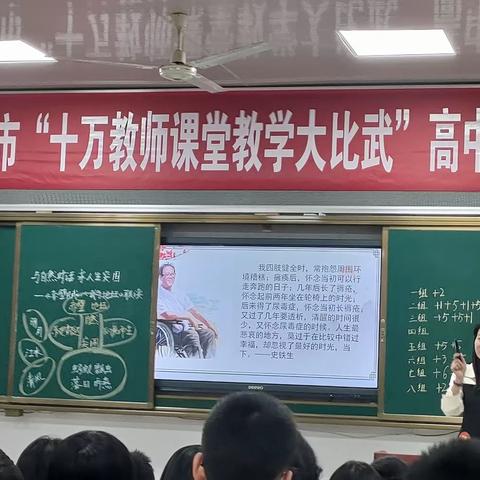 会当凌绝顶  一览众山小——庆贺刘蕾老师十万教师大比武夺魁！