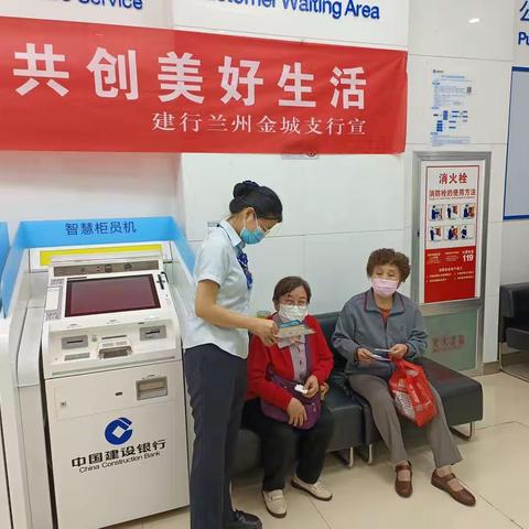 汇聚金融力量 共创美好生活