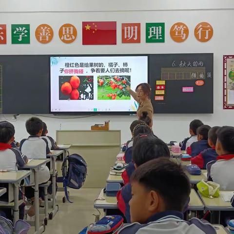 秋雨秋色共研教，诗情画意齐说学——濉溪县城关第一小学西校区开展语文教研活动精彩课堂