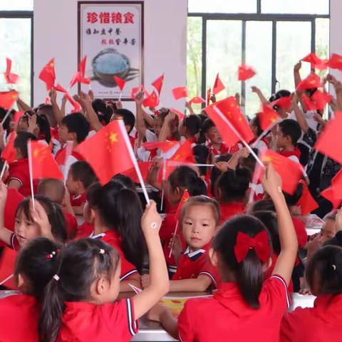 歌颂伟大祖国，肩负神圣使命！