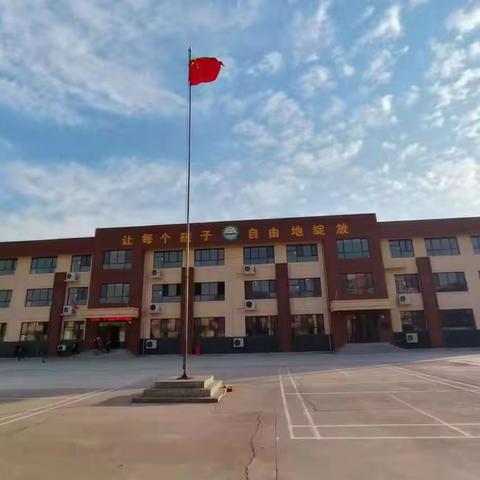 广播体操展风采 阳光活力正少年——赞皇县许亭中心小学举行广播体操比赛