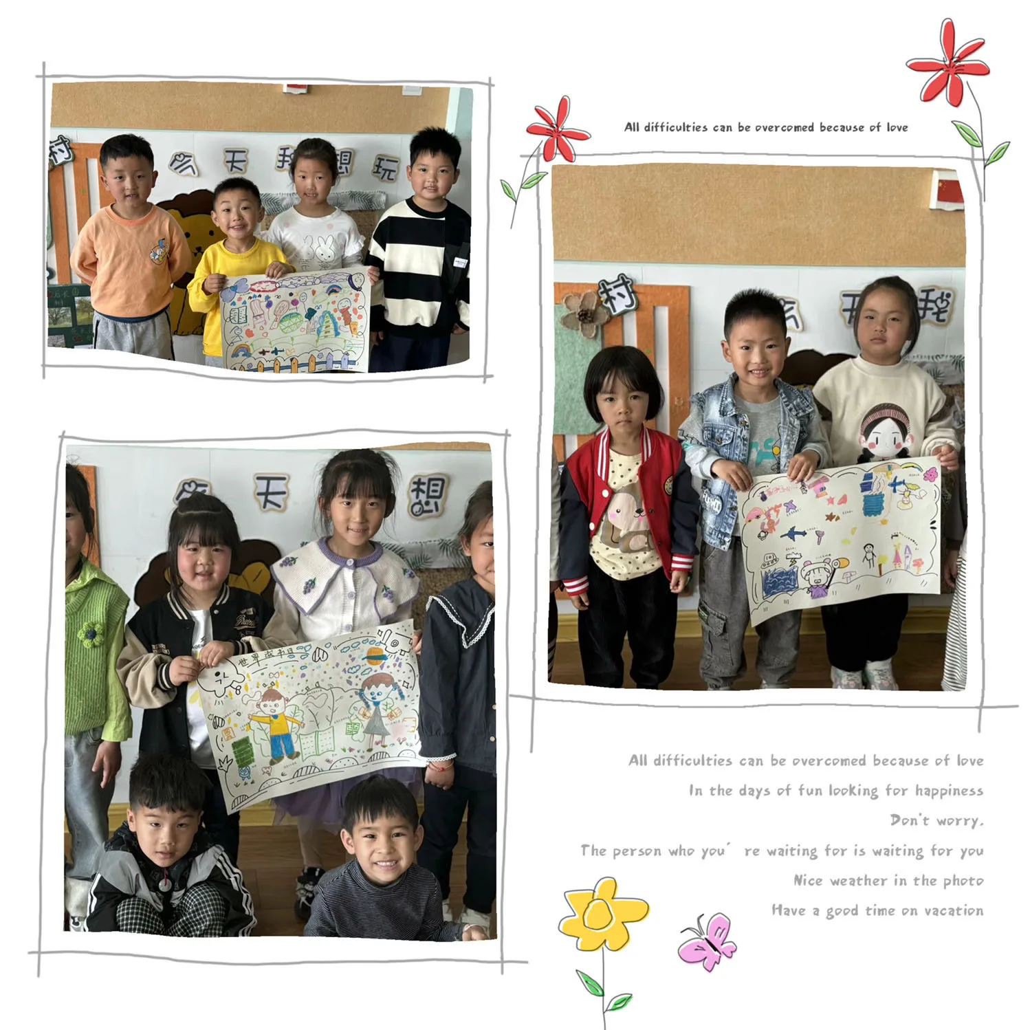 简篇-“春风四月暖,阅读正当时”——天长市金集幼儿园读书月主题活动