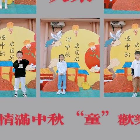 人民路幼儿园——大三班美篇分享