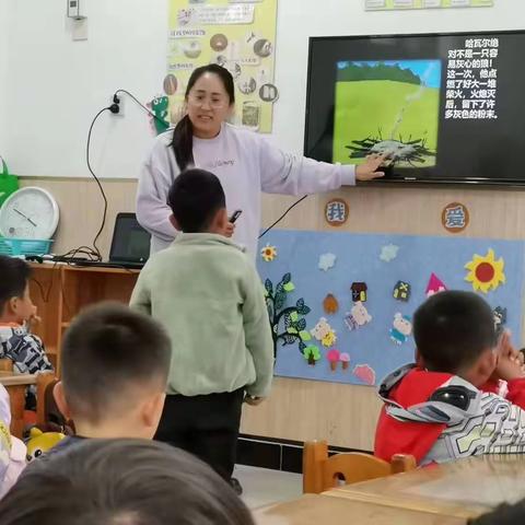 以研促教，精研课堂—亮甲店镇第六幼儿园绘本教研活动