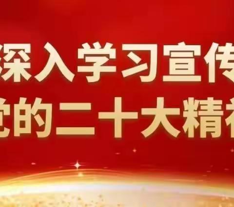 清风邀明月 廉洁过“双节” ——2023年中秋国庆双节廉洁倡议