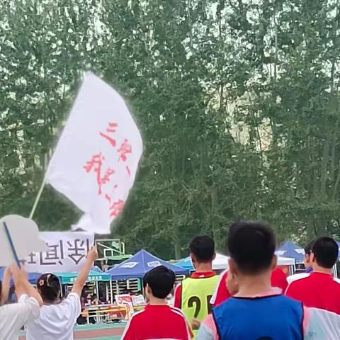 “金秋九月，扬帆起航”——大连市第五中学文雅体育会