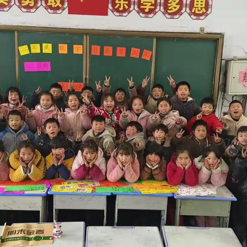 别样测试，快乐成长——大侯乡中心小学二年级二班数学非笔试测试纪实