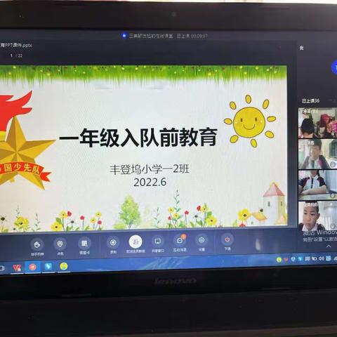 喜迎二十大 争当好队员——丰登坞小学新队员入队仪式