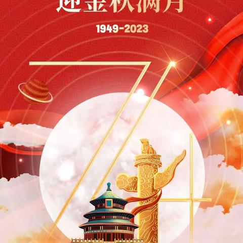 国控物业长安项目公司|中秋&国庆节前安全大检查