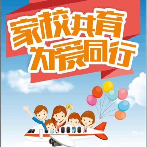 【预防溺水，家校在行动】——只乐镇中心小学