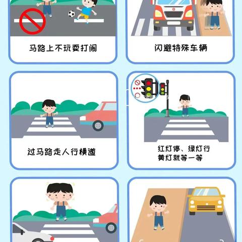 城步三中“中秋国庆双节”致家长一封信