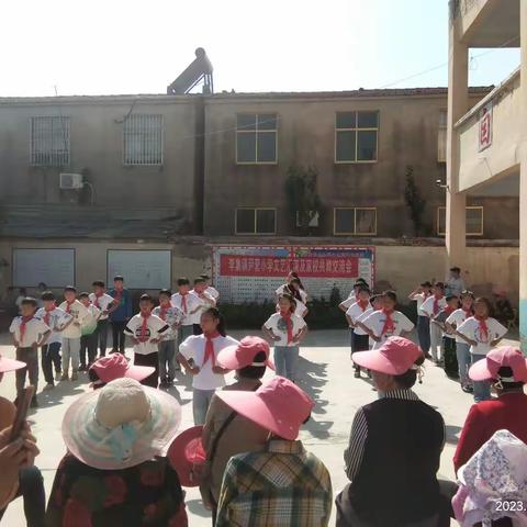 尹营小学 期中表彰及家校共育交流会