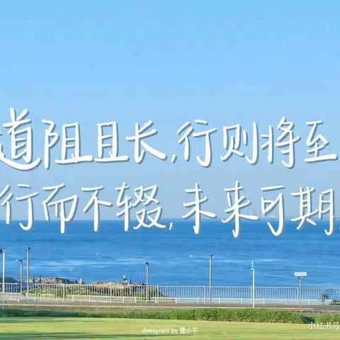 携手国培，相遇美好——“国培计划（2023）”山西省农村幼儿园市级骨干教师能力提升培训第二期四班活动纪实（七）