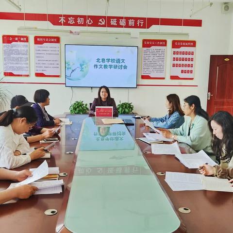 思深方益远，谋定而后动——记语文组习作教学主题教研活动
