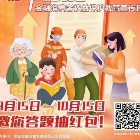 汇聚金融力量，共创美好生活-民生银行北市区支行