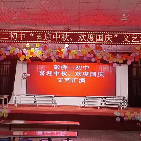 红旗漫卷千秋月  灯彩家国共此时普天同庆迎国庆  花好月圆庆中秋