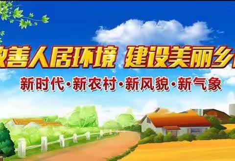 安康和美庆国庆、中秋佳节倡议书