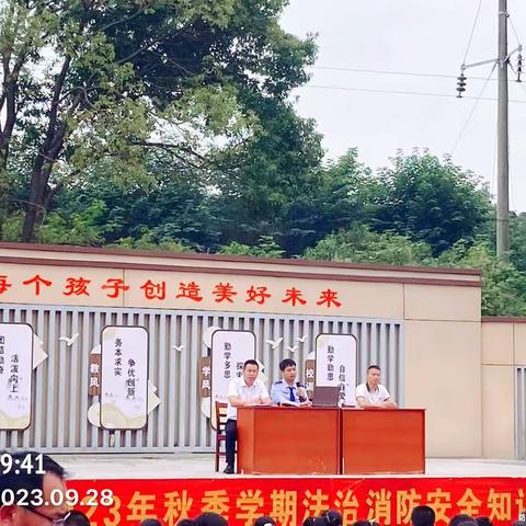 胡场小学安全教育警钟长鸣