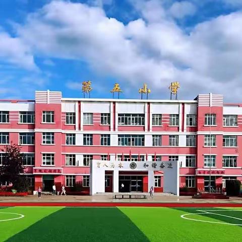 科技社团，绽放光彩:第五小学科技社团3D打印学习活动