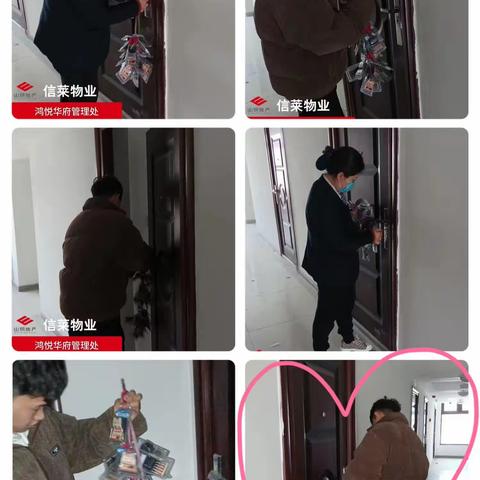 鸿悦华府的美篇