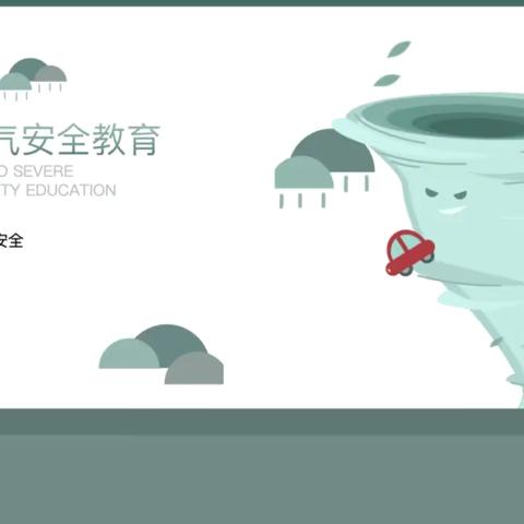 法治护航成长路，知法守法共成长