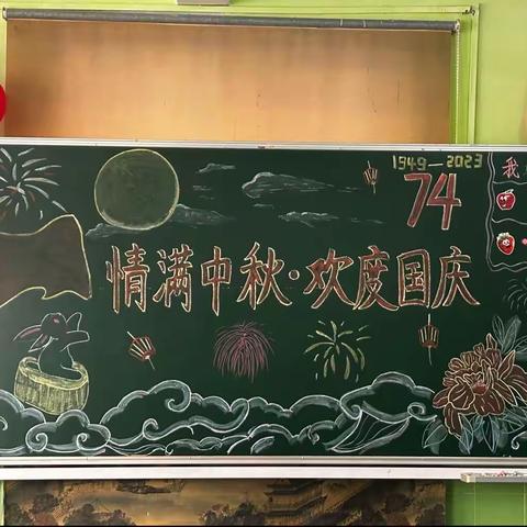 “情满中秋·欢度国庆”启星幼儿园明星班⭐️教育活动