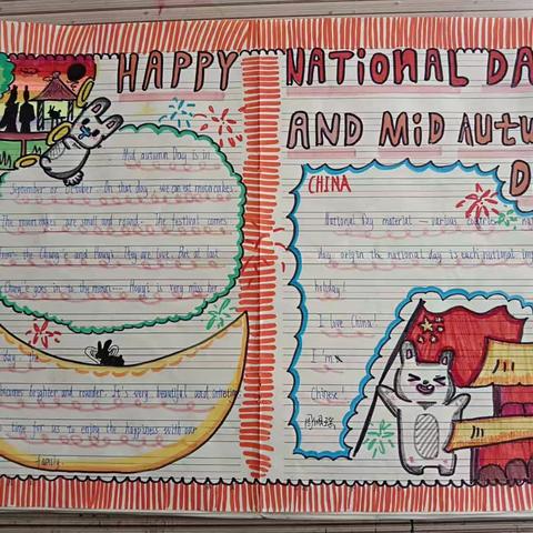 【悦教学】Happy National Day and Mid-Autumn Day —— 开高附小英语组开展庆双节特色小报活动，献礼双节！