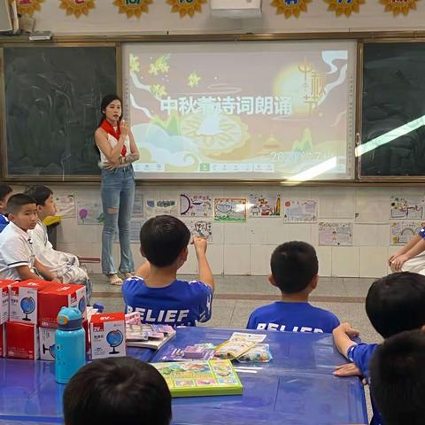 浓情中秋—记三年7班向阳中队开展中秋节诗词朗诵活动