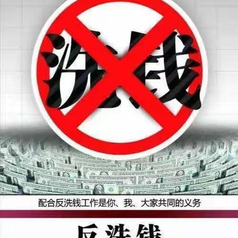 紫阳农商银行焕古支行积极开展“守护好老百姓钱袋子”宣传活动