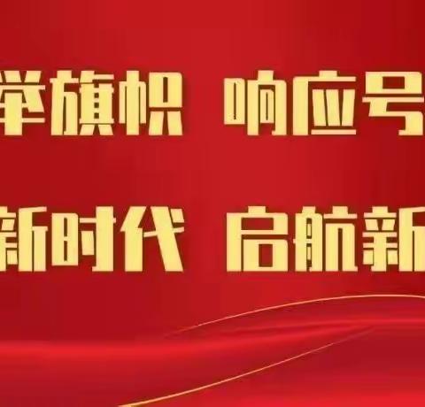 “5.12防灾减灾，安全先行”——明日之星幼儿园“防灾减灾”活动美篇