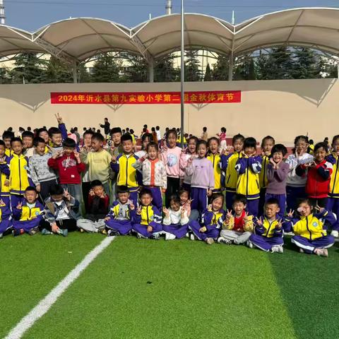 一年级五班班级周信第2封 ‍（2024.11.4——11.8）