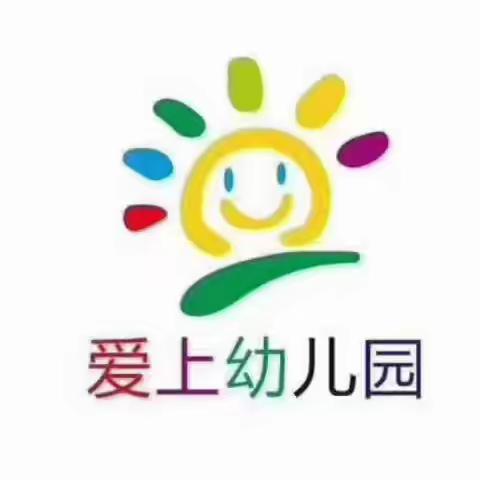 御璟爱上幼儿园———“月圆映中秋&童心庆国庆”亲子活动