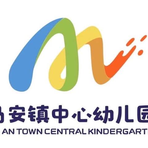 马安镇中心幼儿园2024年公开招聘保育员拟录取名单公示