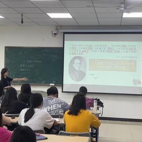 新课教学纪实