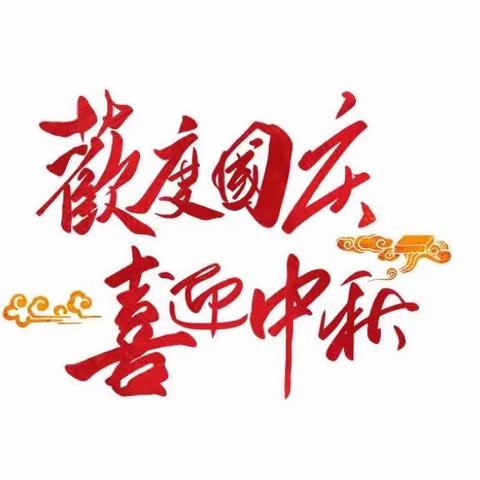 爱我中华    唱响红歌